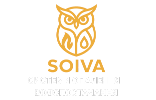 СОиВА - Професійні системи опалення та водопостачання